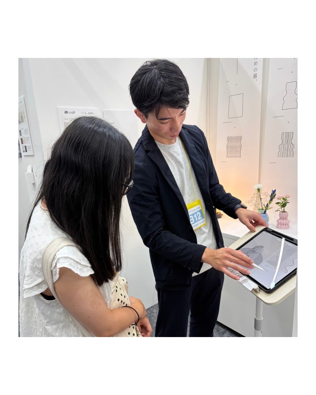 【展示会出展のご報告】 2026年9月19日から22日までフクオカワンビルで開催…(2枚目)