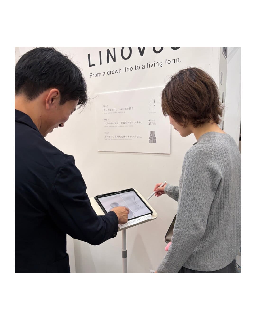 【展示会出展のご報告】 2026年9月19日から22日までフクオカワンビルで開催…(3枚目)